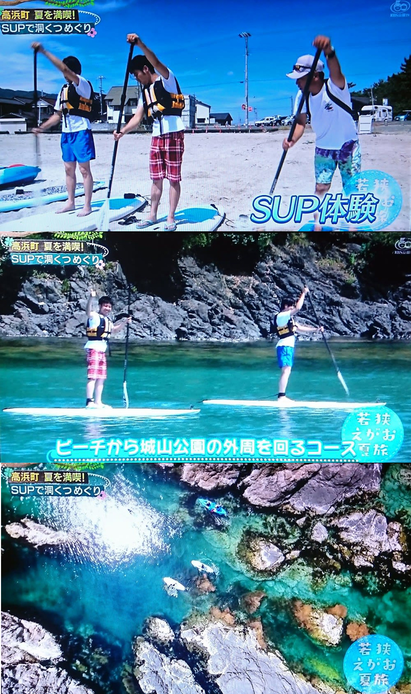 KBS Kyoto / Sun TV, 7 July 2019 published article